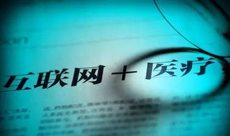 基層診所未來發展 融合網絡文化經營的新路徑